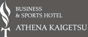 BUSINESS & SPORTS HOTEL ATHENA KAIGETSU